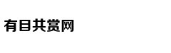 是否计划参加世界杯？韦少自黑：球队可能把我除名了